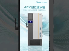 MD-86L718 Kaplı çelik -86 derece ultra düşük sıcaklıklı dondurucu 718L laboratuvar ve hastane için